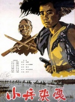 一区二区三区四区在线免费观看